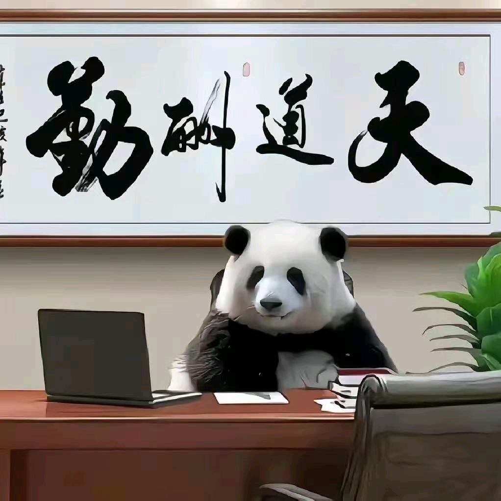 雨桐