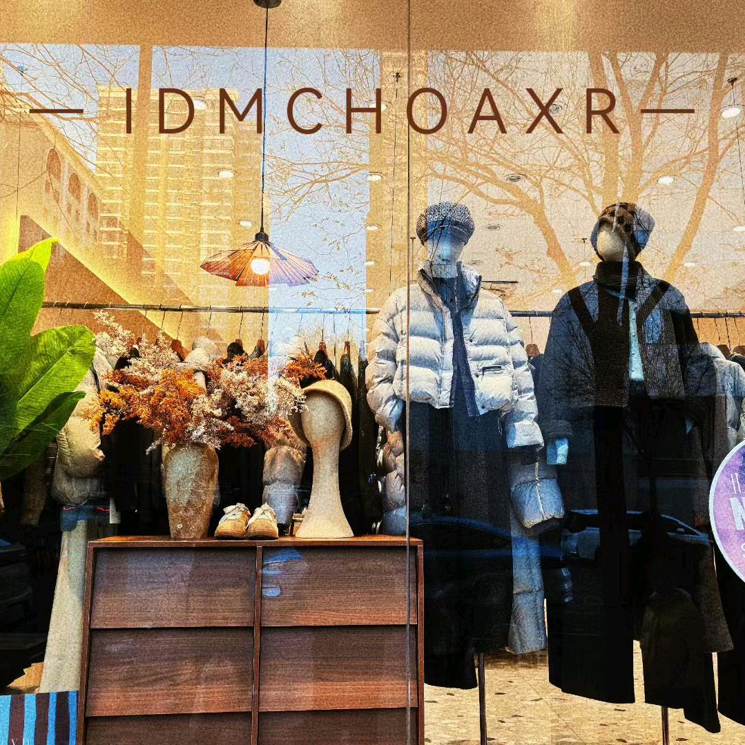 ✨未来先见男装滨河店💫