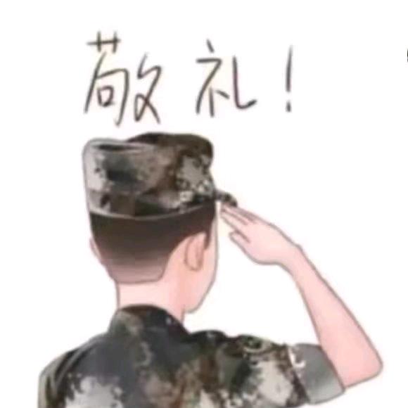 勿忘國恥，吾輩自強。