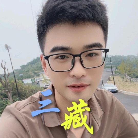三藏搞笑配音