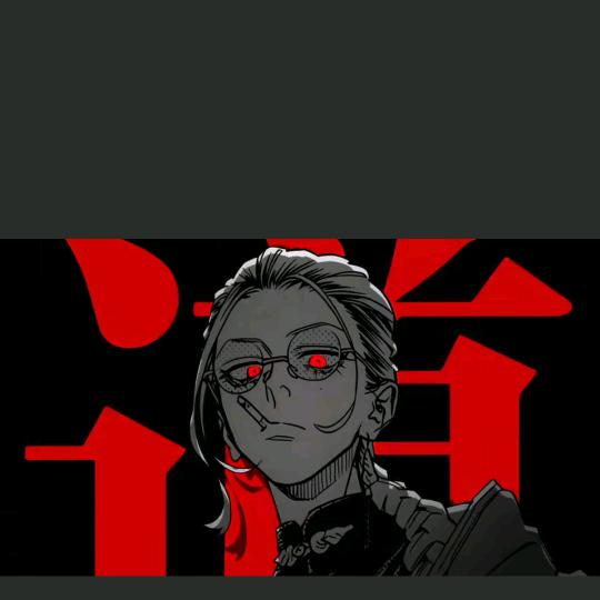 醋王，占有欲过强。