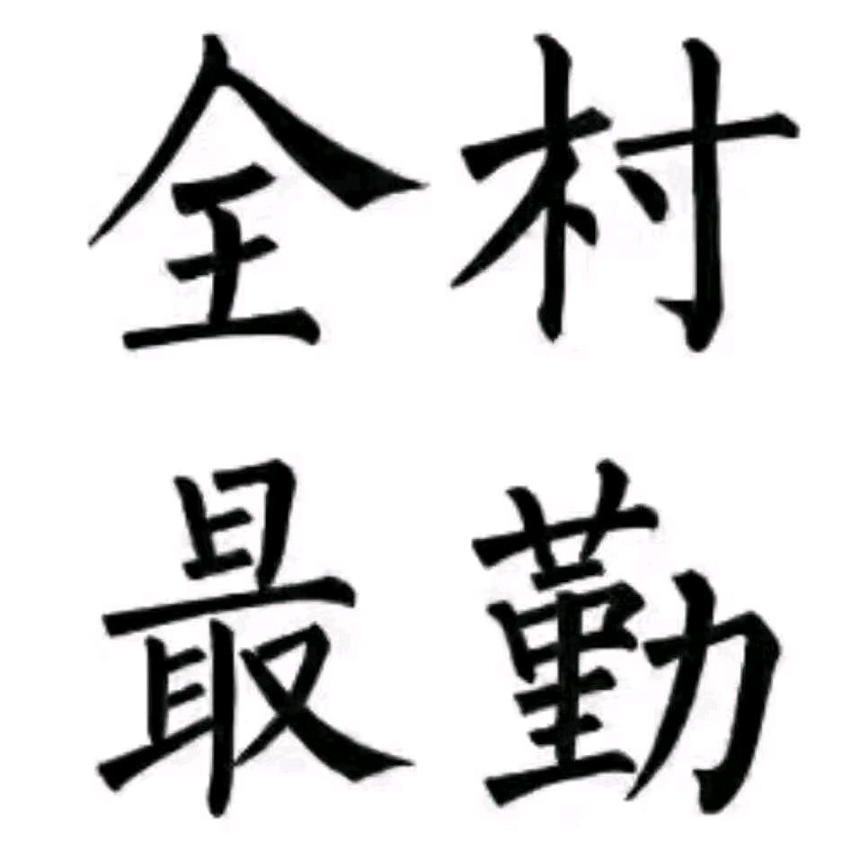 海仔