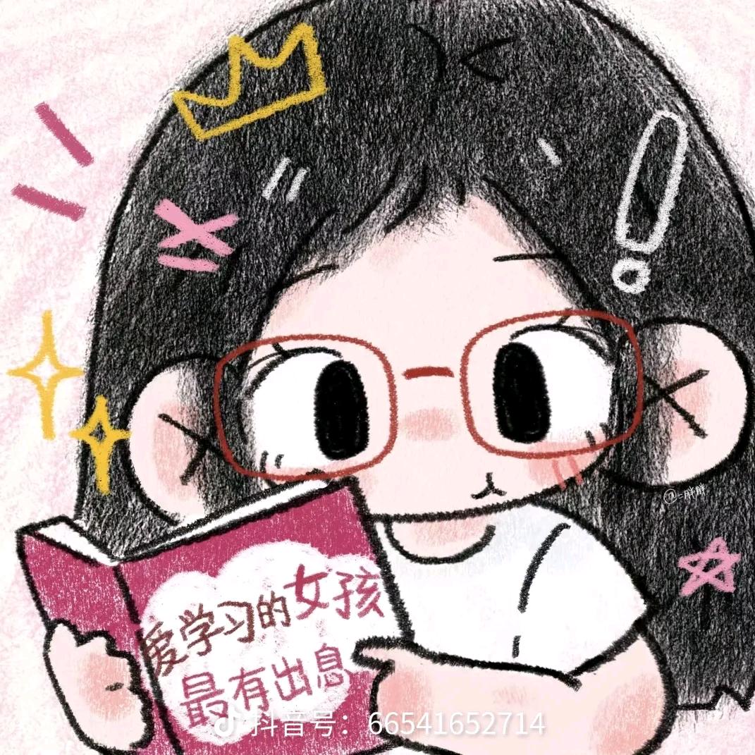 EghVer安逸 ๑⃙⃘´༥`๑⃙⃘