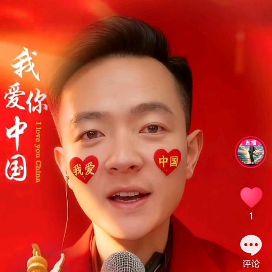 火羽王