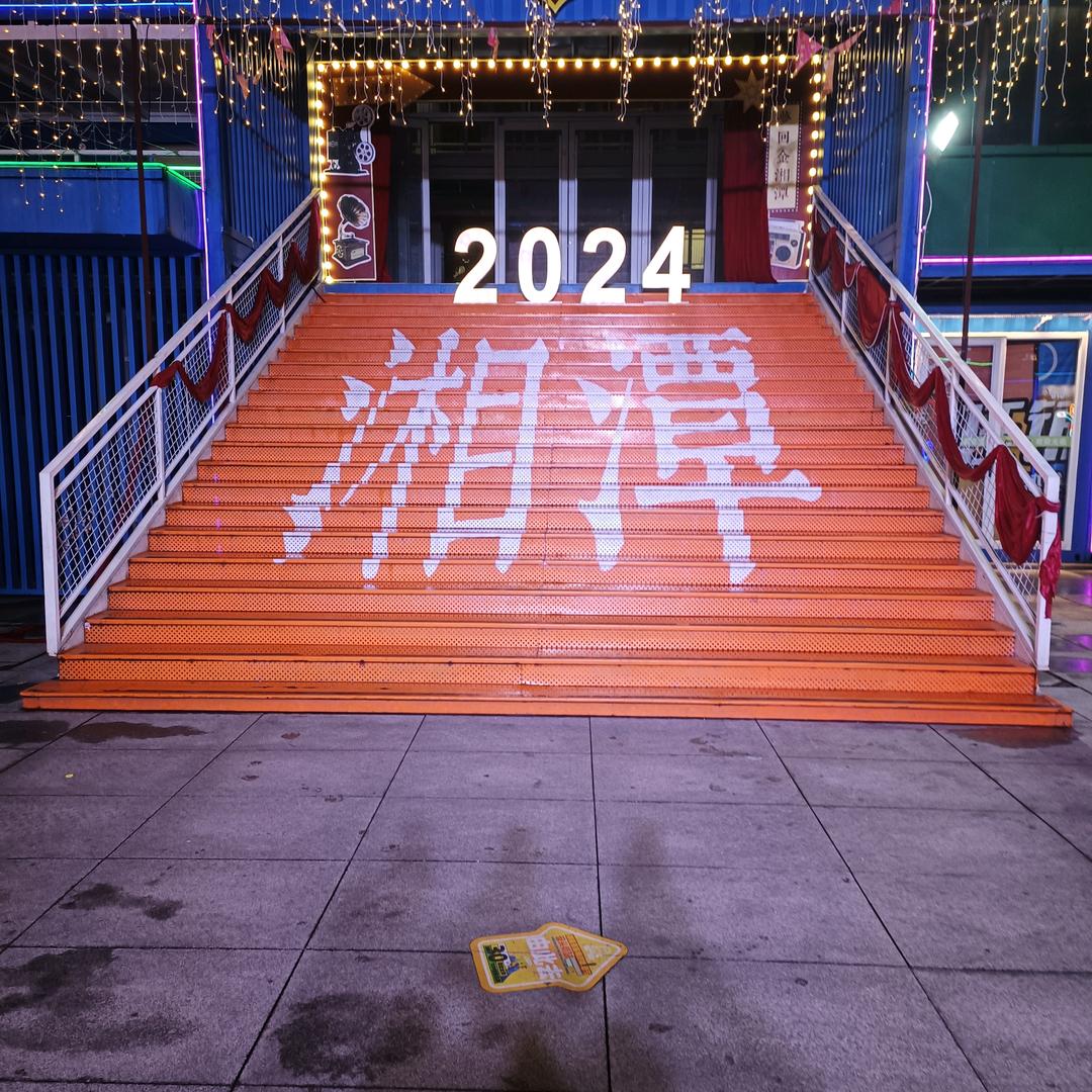 花开富贵，，，，，