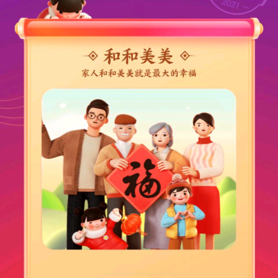 阿坤百货好物
