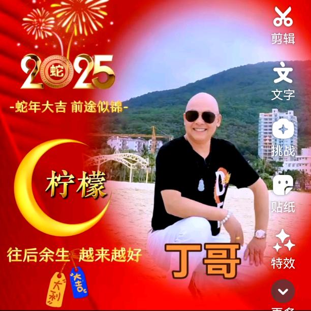💫💞永远快乐💝✨