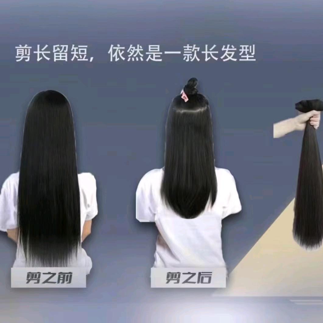 收长头发的托尼老师