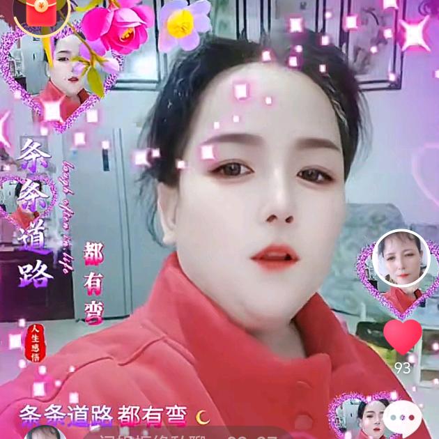 闫姐拒绝私聊