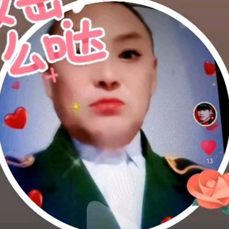 福贵