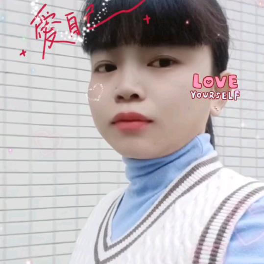 幸福你我