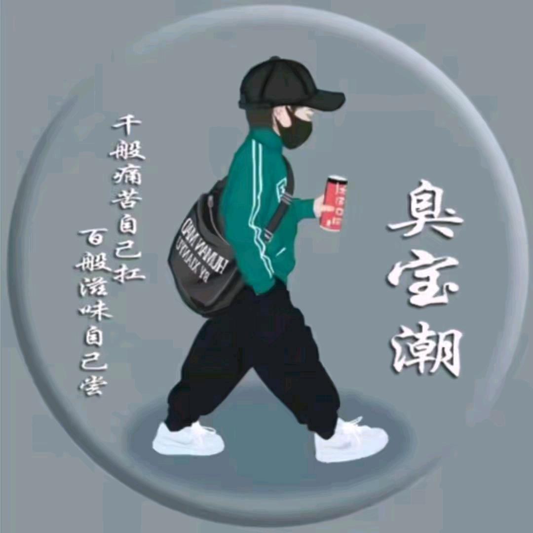 骑着蚂蚁去兜风