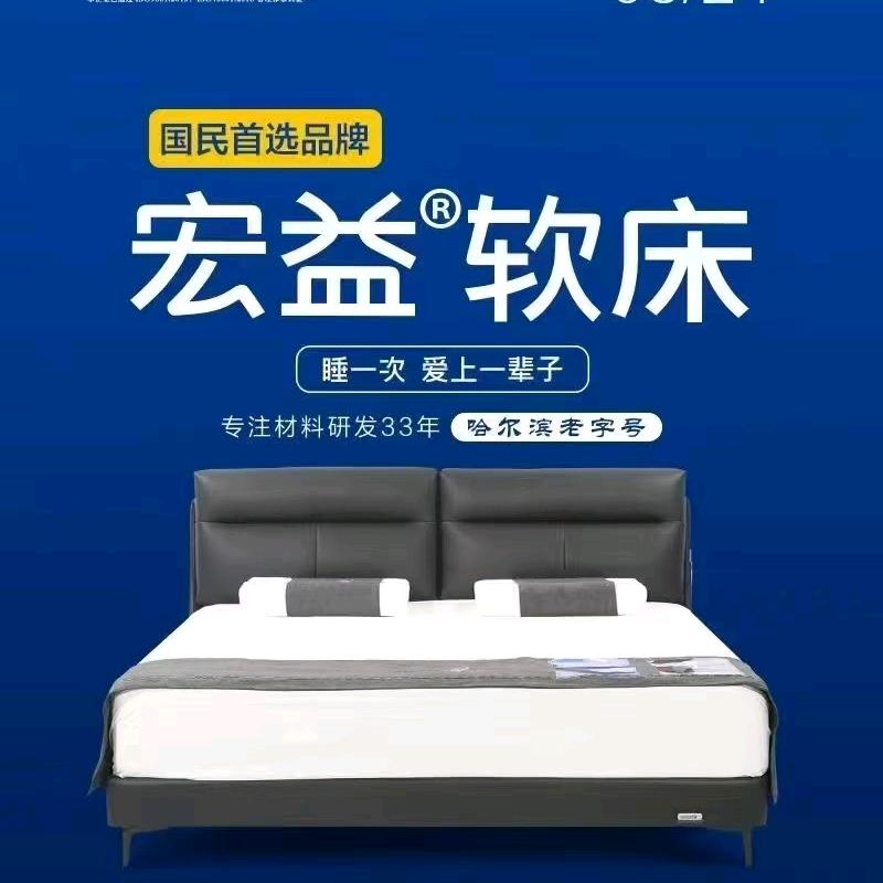律～己
