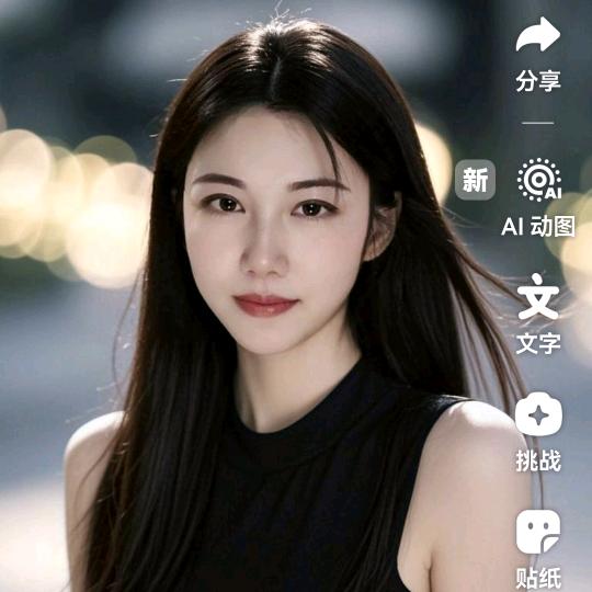 林宝
