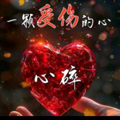 我是一个生活中的女汉子💪