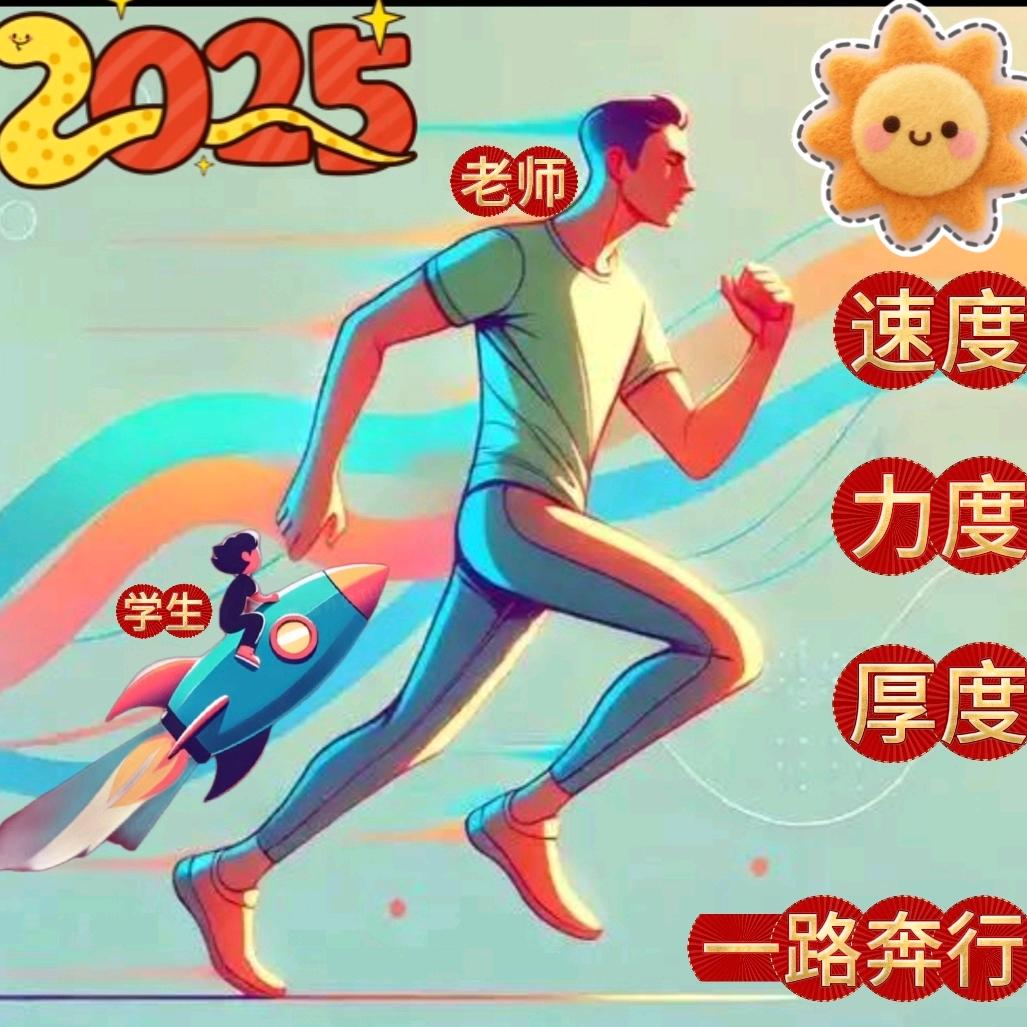 好运长虹
