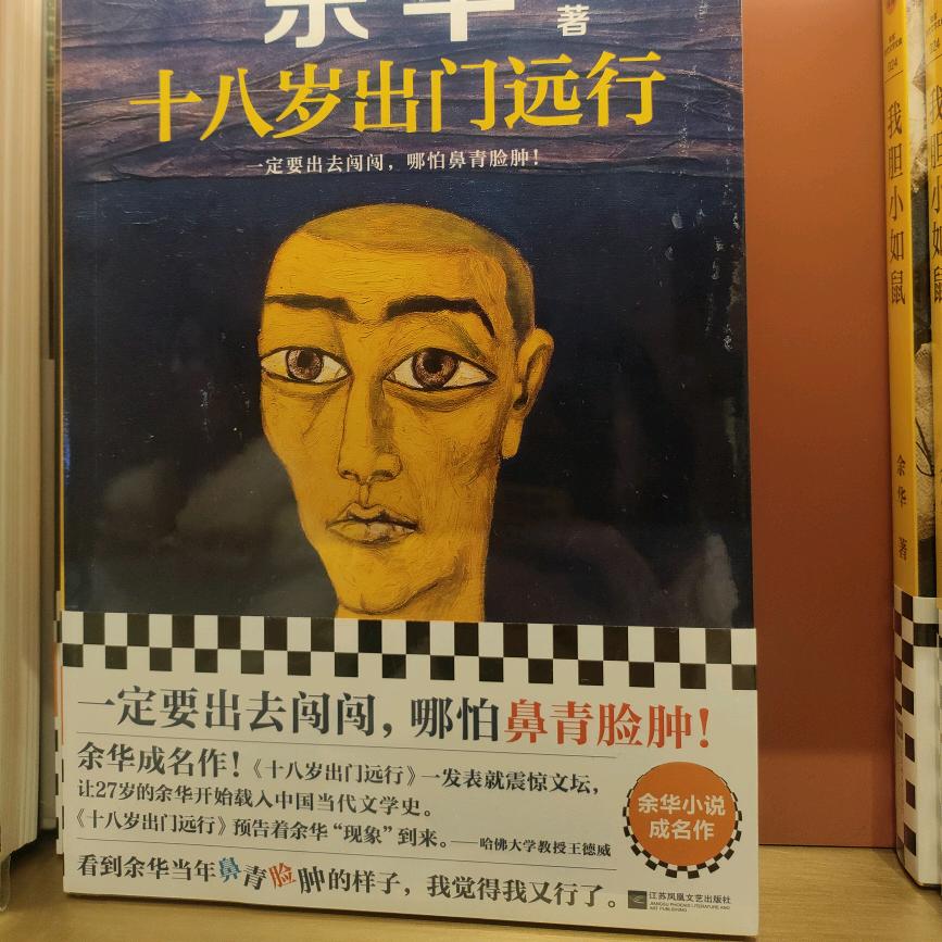 羡美动漫