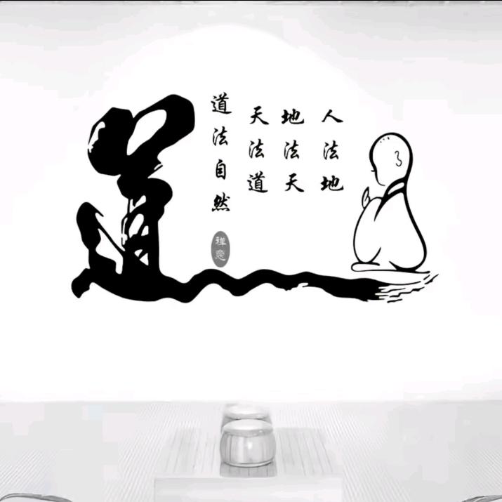 百善孝为先