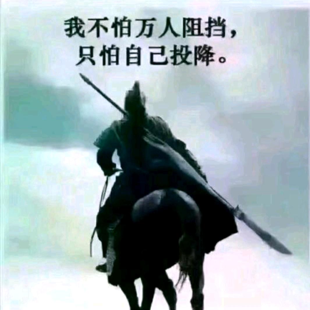 战神🇨🇳💫⚔️💫🇨🇳