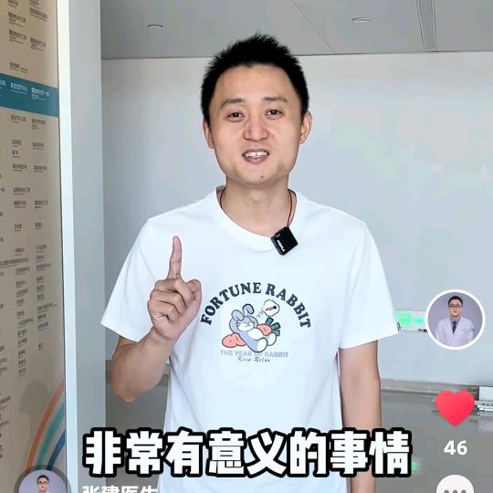 减重张建医生