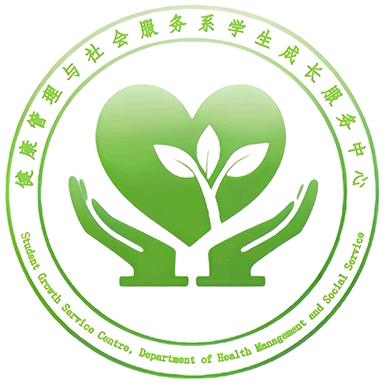 青春健行派