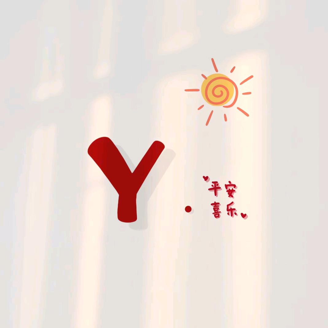 ℋღ᭄平安喜乐🍒