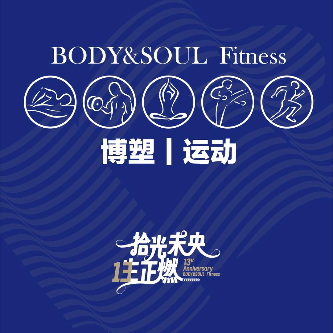 博塑 俱乐部 (南亚店)