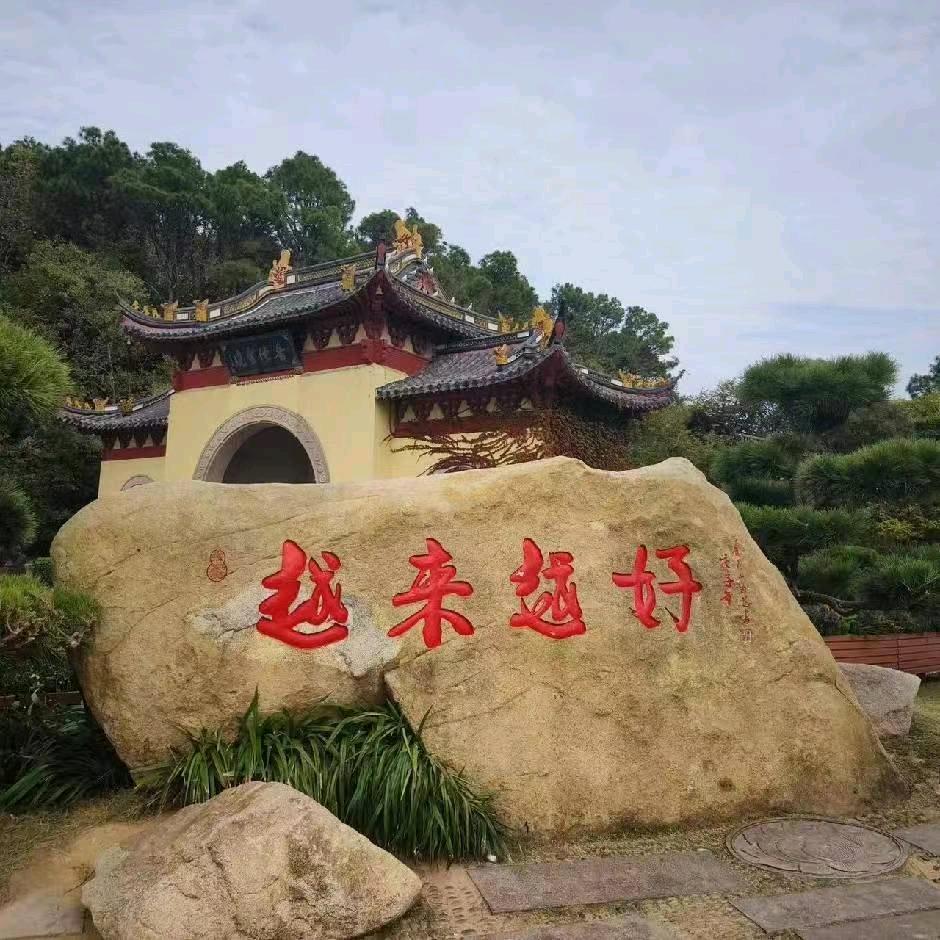 安徽涡阳  二哥