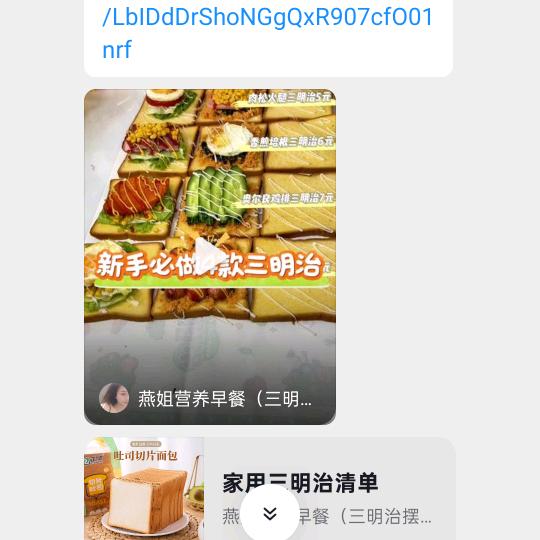 农村章姐