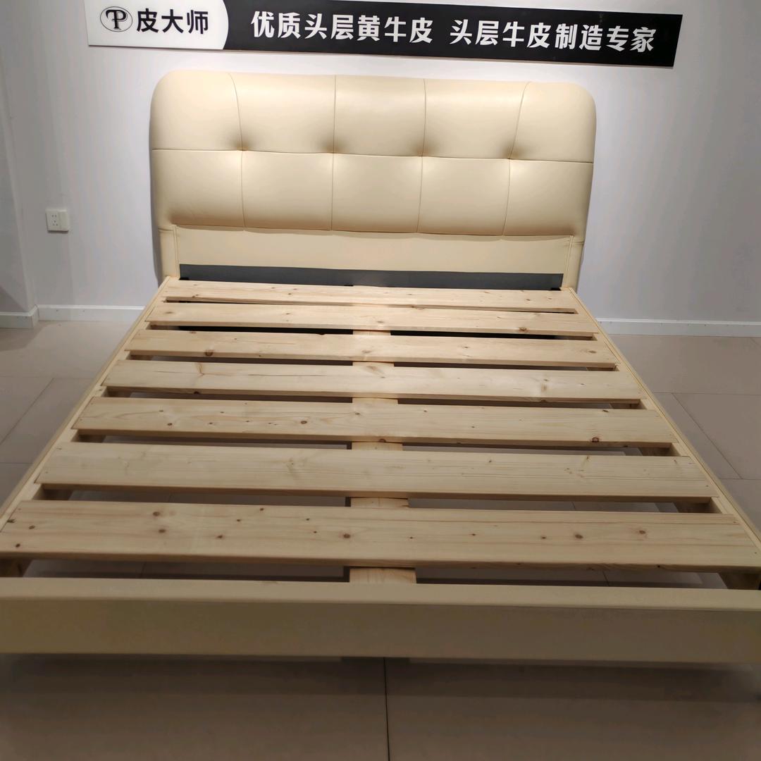 家居批发