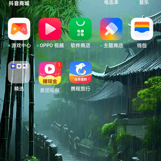 扶姚直上
