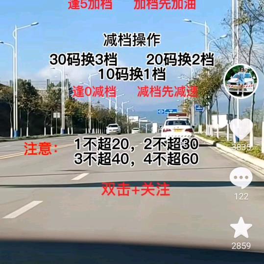 永远