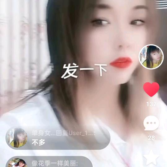 单身女孩小丽忘掉