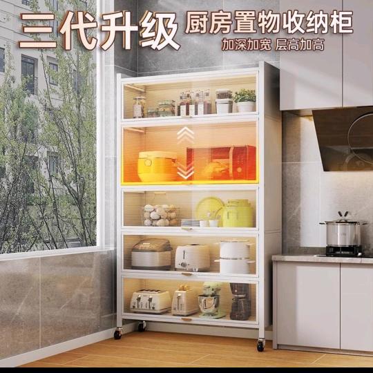 庆升家居