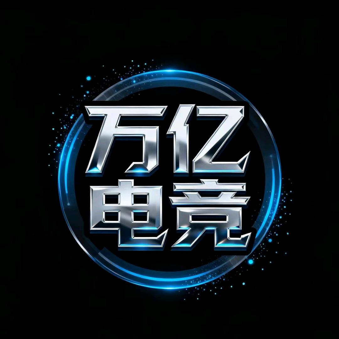 万艺电竞（三角洲行动版）