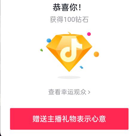 一颗种子