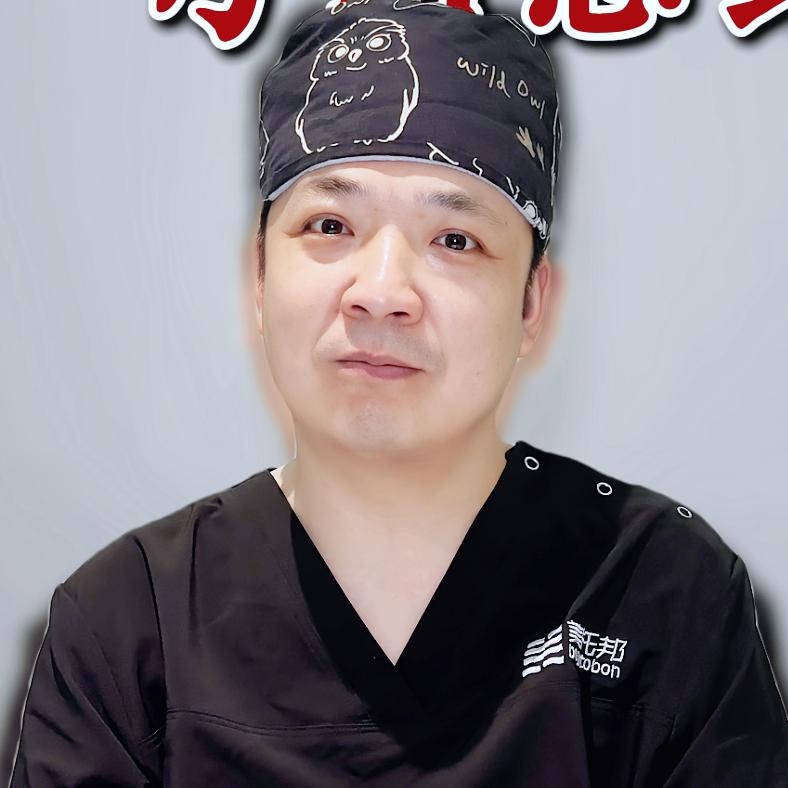 皮肤医生赵波