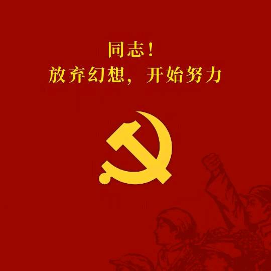 小竹排