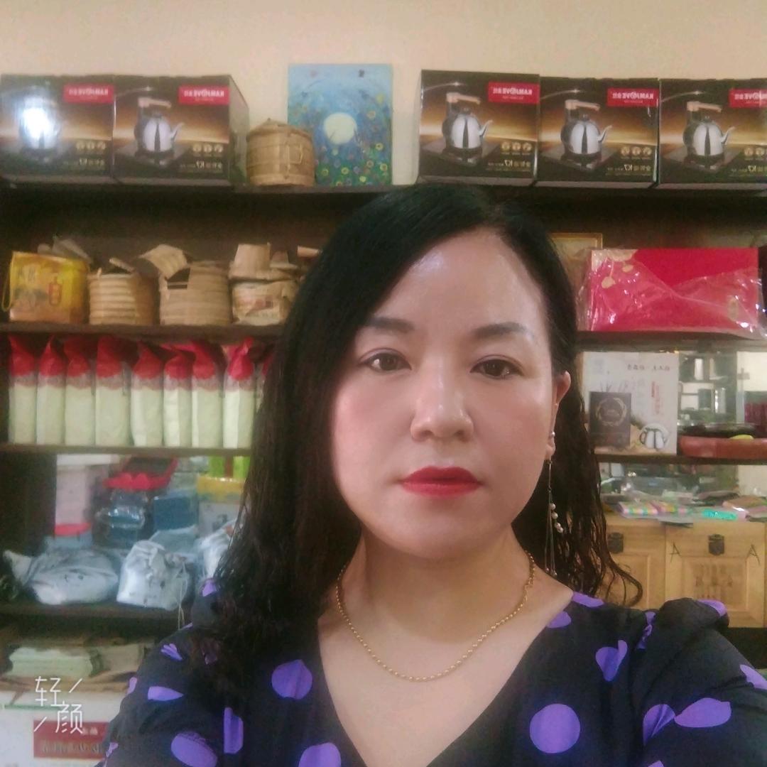 二马路利君茶行