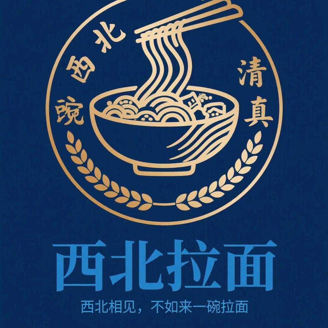 中国拉面技术分享