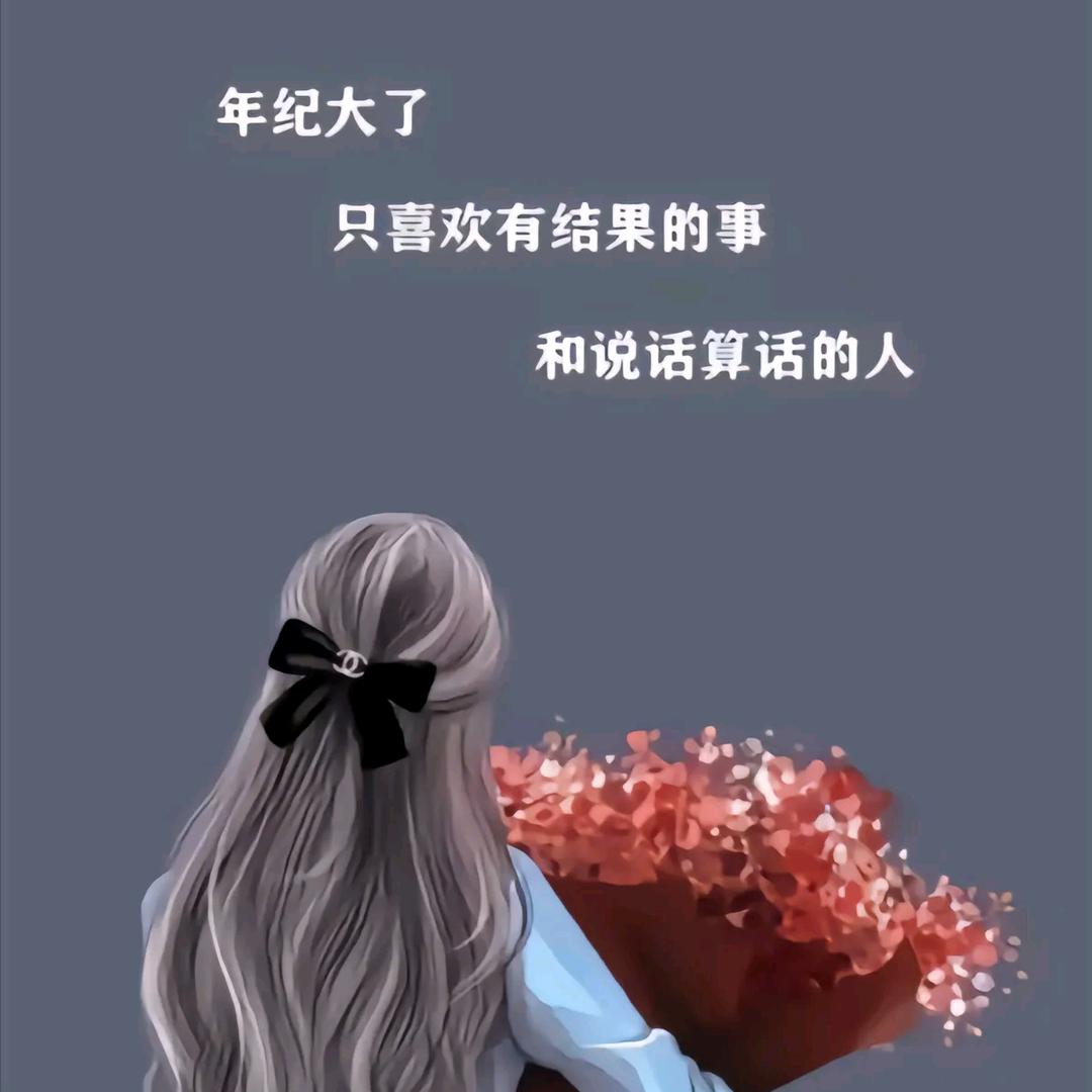 先谋生再谋爱