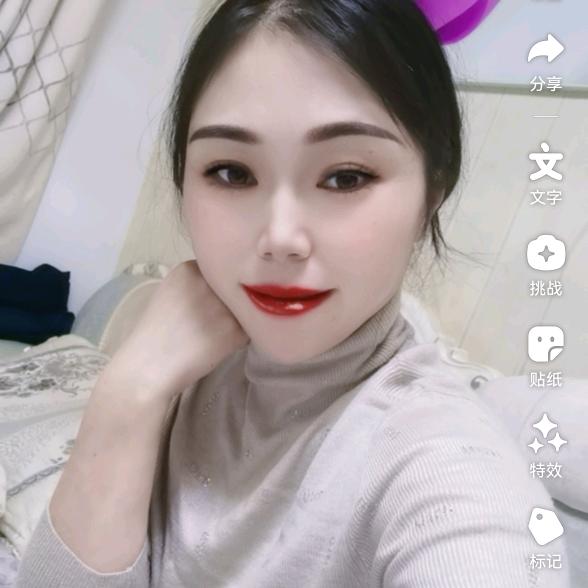 婷好！