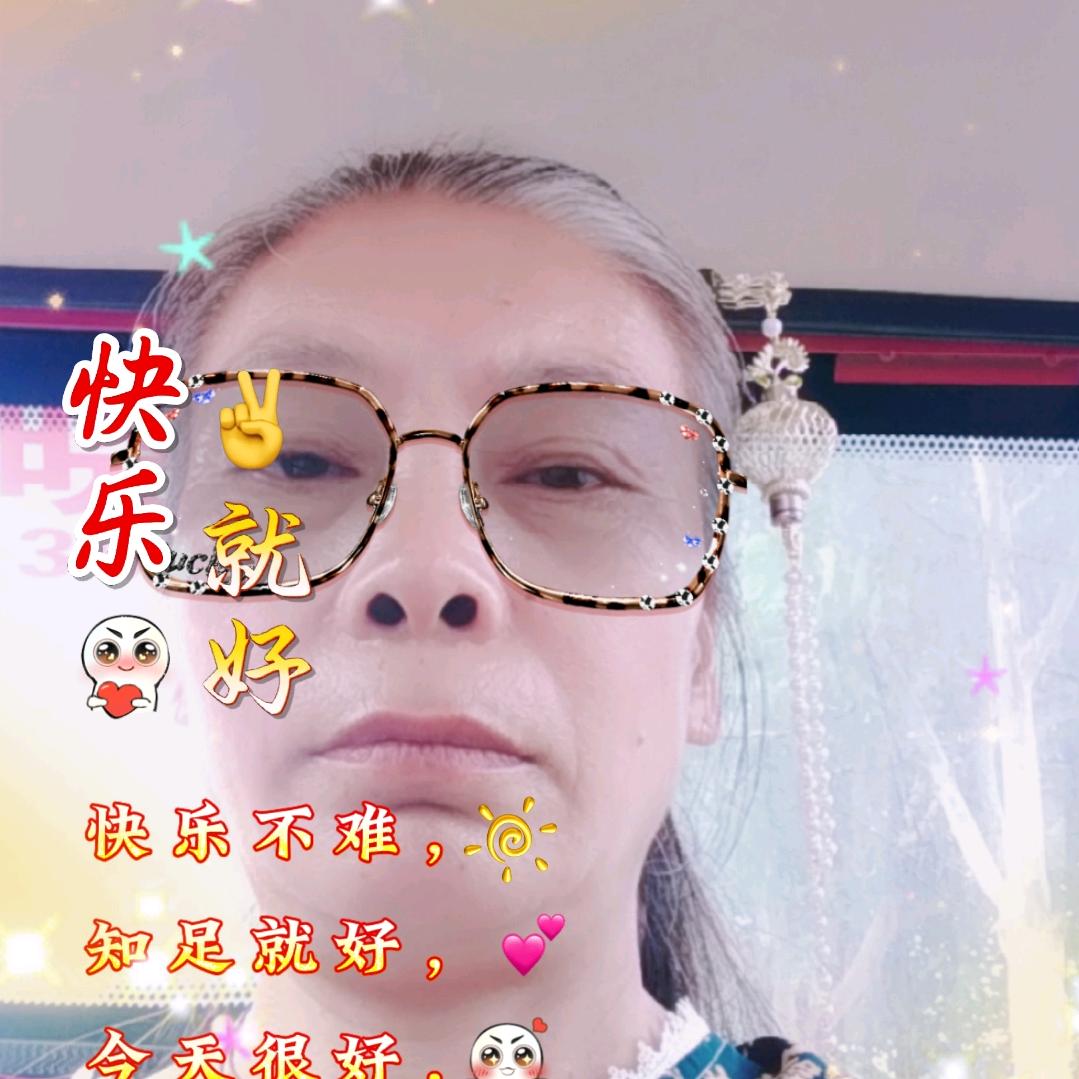 开心一整天