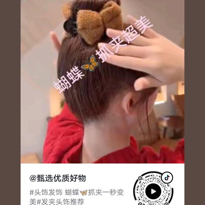 欢欢精选好物