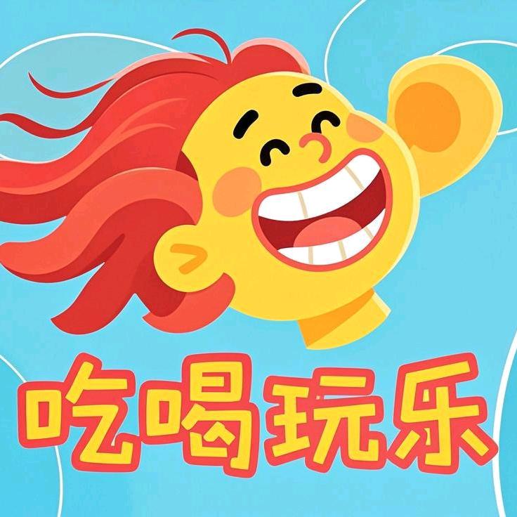 乐康长久