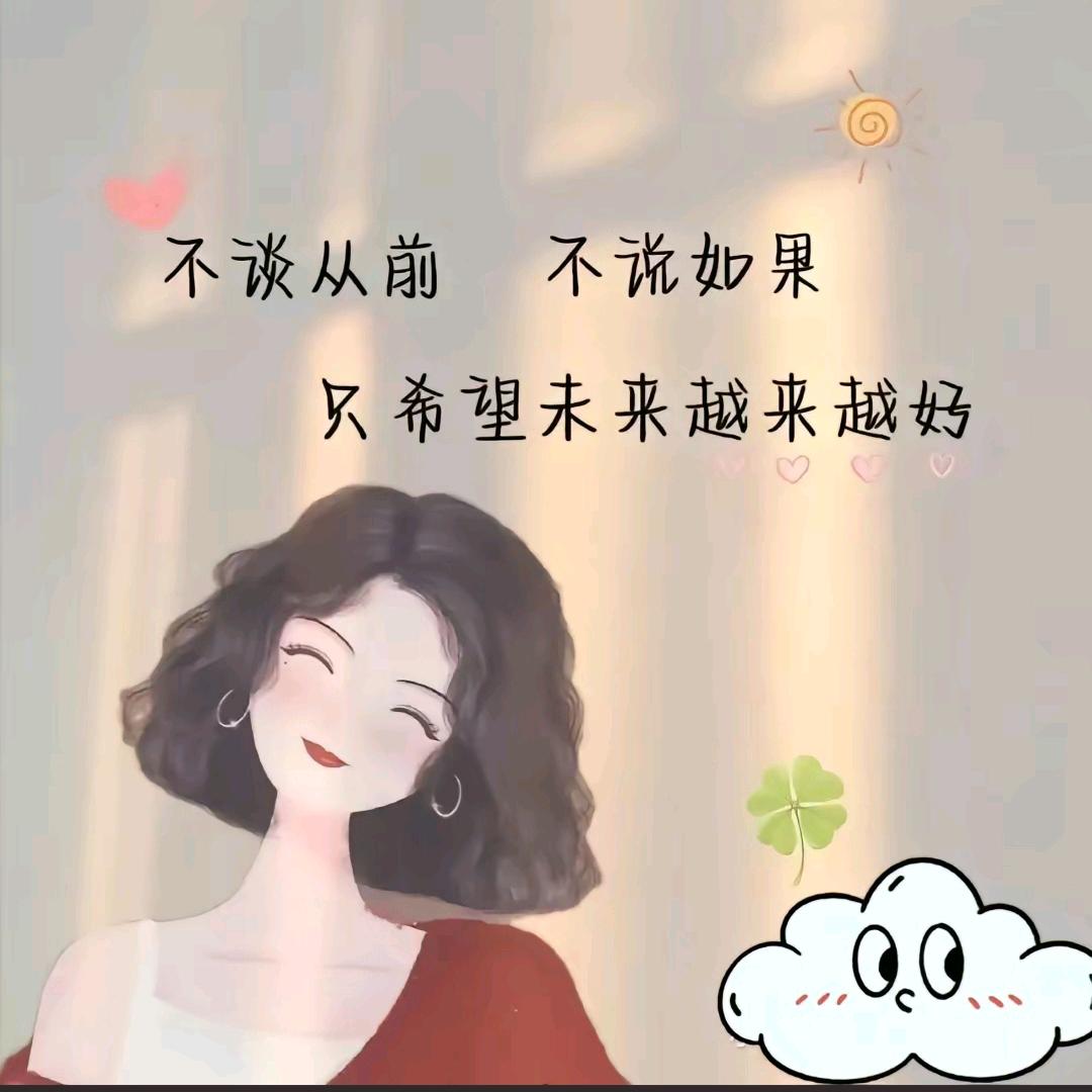 幸福满满