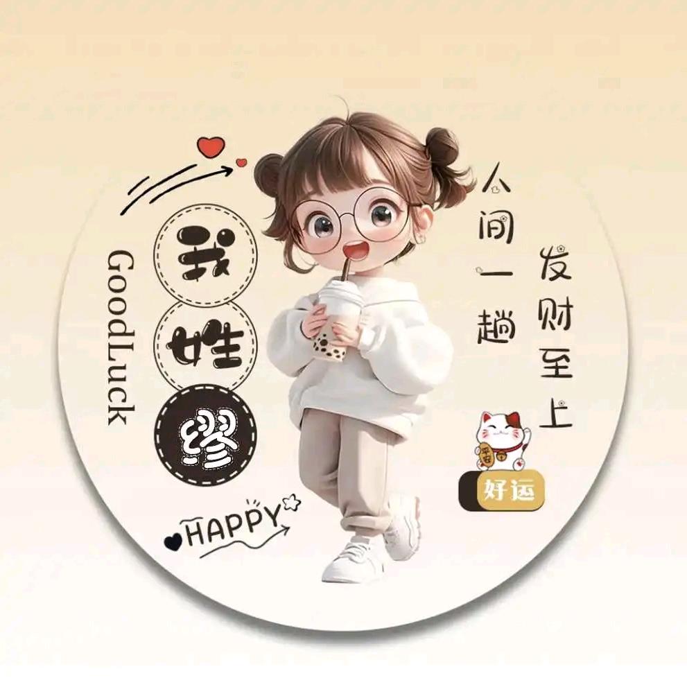 花仙子