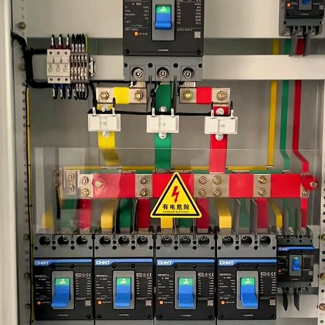 微笑(成套配电柜)