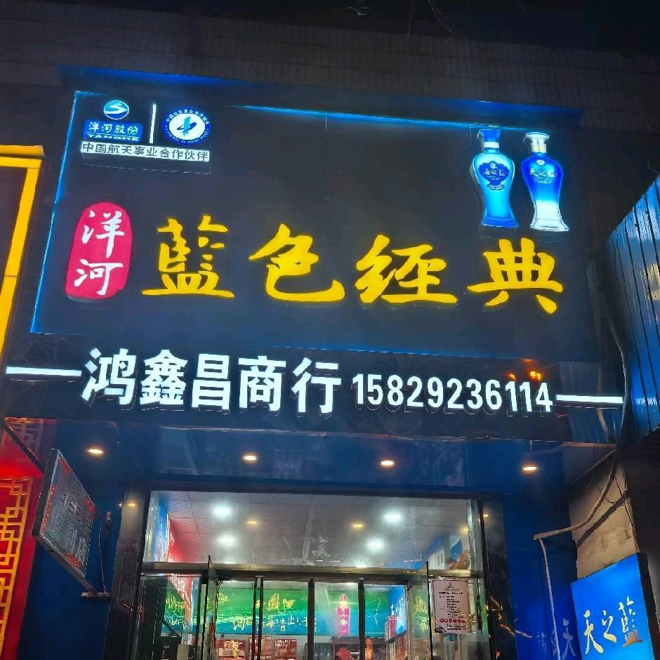 你的盖世英雄guozhandou