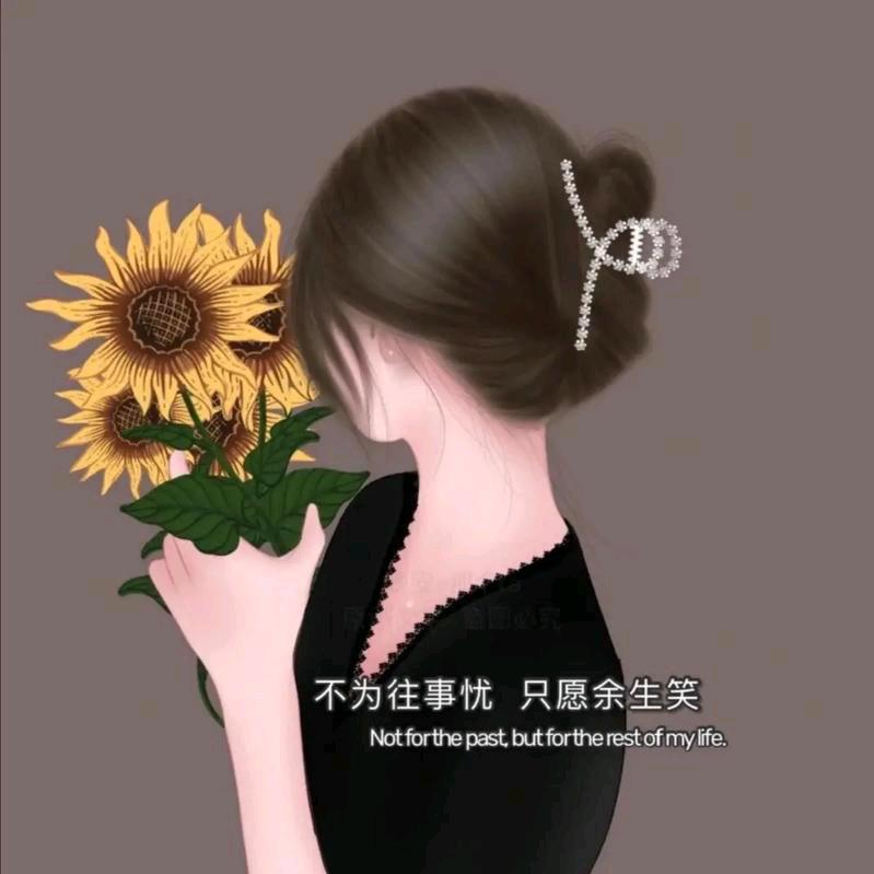诠释@淡然（连赞拉黑）